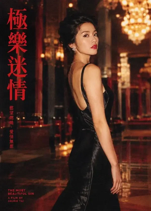 《前妻她是影后》短剧封面 - 逆袭、甜宠题材